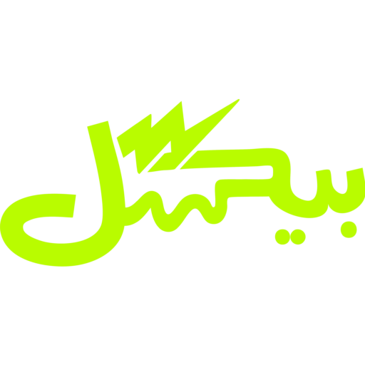 بيكسل