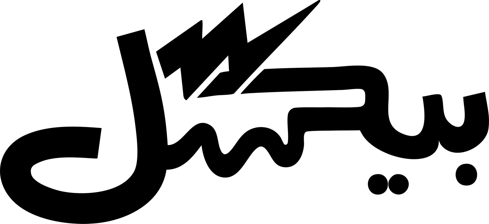 بيكسل